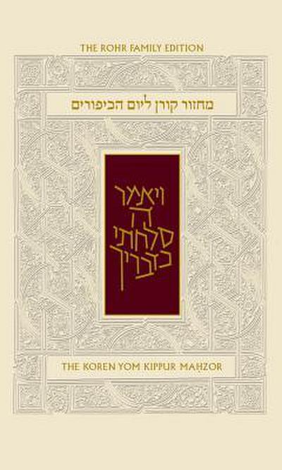 Koren Sacks Yom Kippur Mahzor Nusah Sepharad