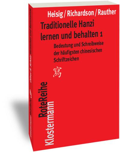 Traditionelle Hanzi lernen und behalten 1