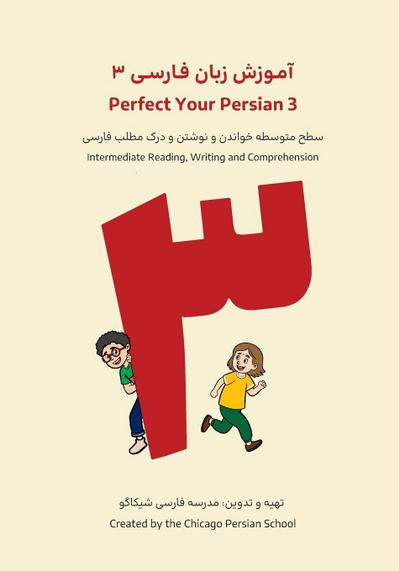 Perfect Your Persian 3