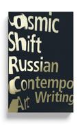 Cosmic Shift