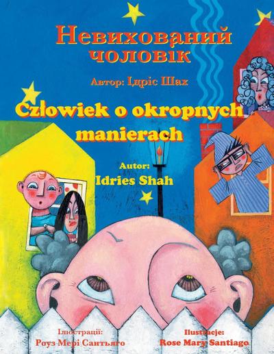 Czlowiek o okropnych manierach / &#1053;&#1077;&#1074;&#1080;&#1093;&#1086;&#1074;&#1072;&#1085;&#1080;&#1081; &#1095;&#1086;&#1083;&#1086;&#1074;&#1110;&#1082;