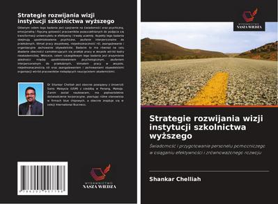 Strategie rozwijania wizji instytucji szkolnictwa wy¿szego
