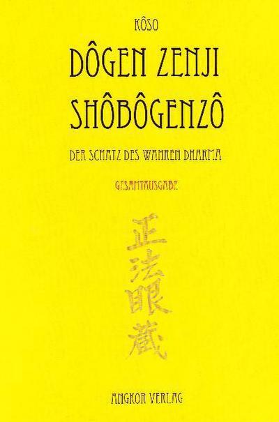 Shobogenzo