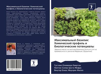 Maximal’nyj bazilik: Himicheskij profil’ i biologicheskie potencialy