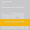 Koki Tanaka Precarious Practice: Artist of The Year 2015