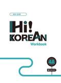 Hi! Korean 4A B2.1