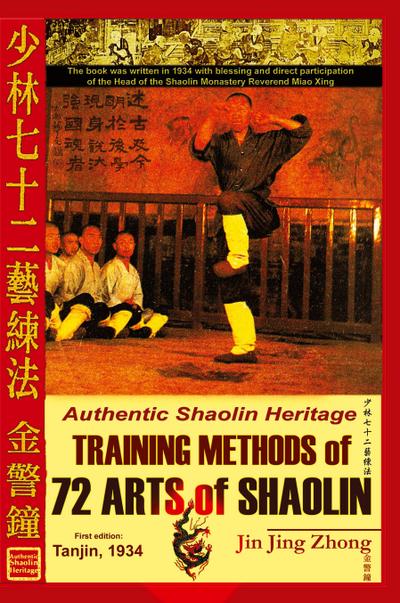 Authentic Shaolin Heritage