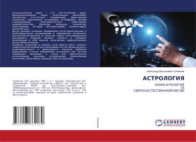 ASTROLOGIYa