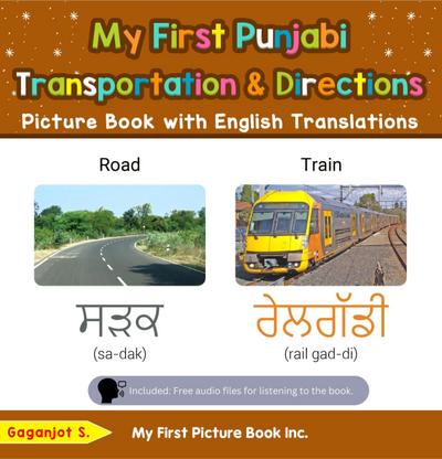 My First Punjabi Transportation & Directions Picture Book with English Translations (Teach & Learn Basic Punjabi words for Children, #12)