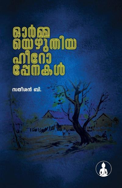 ormmayezhuthiya hero penakal