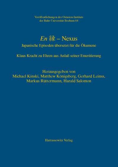 En - Nexus