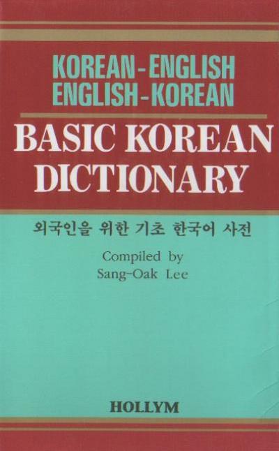 Basic Korean Dictionary