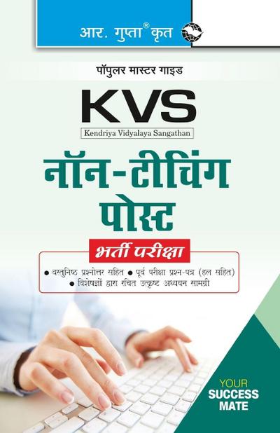 KVS