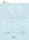 Sejong Korean Work Book 2B