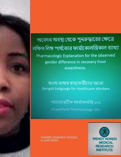 &#2437;&#2476;&#2503;&#2470;&#2472; &#2437;&#2476;&#2488;&#2509;&#2469;&#2494; &#2469;&#2503;&#2453;&#2503; &#2474;&#2497;&#2472;&#2480;&#2497;&#2470;