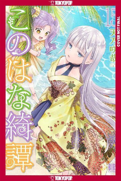 Konohana Kitan, Volume 15