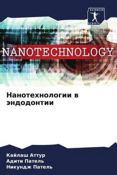 Nanotehnologii w ändodontii