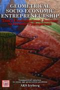 Homeless of Entrepreneurship
