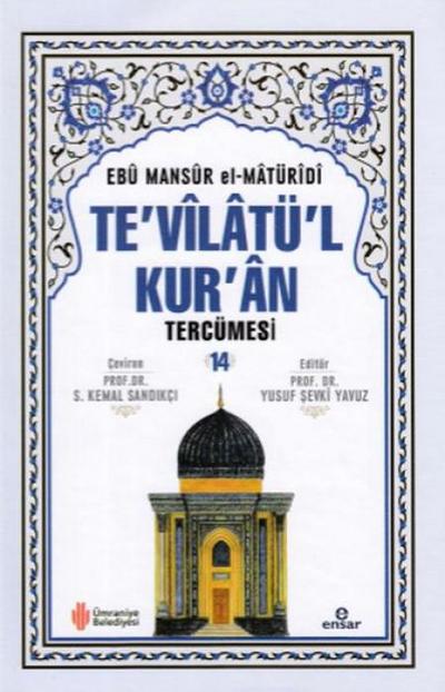 Tevilatül Kuran Tercümesi 14. Cilt Ciltli