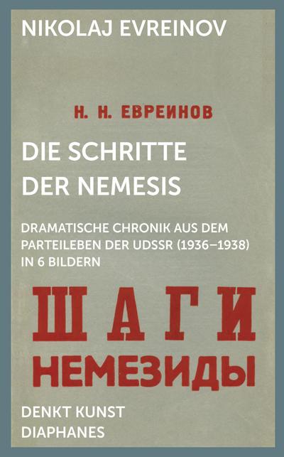 Die Schritte der Nemesis: Dramatische Chronik aus dem Parteileben der UdSSR (1936–1938) in 6 Bildern (DENKT KUNST)