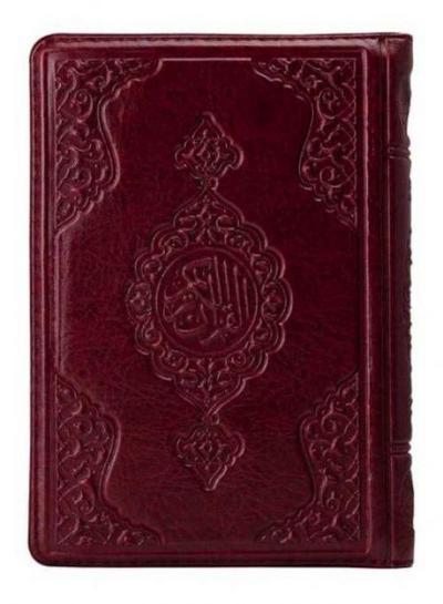 Kuran-i Kerim Hafiz Boy Bordo, Kilifli, Mühürlü, 2 Renk