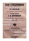 Il villaggio di Stepànčikovo e i suoi abitanti