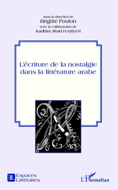 L’écriture de la nostalgie dans la littérature arabe
