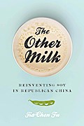 The Other Milk