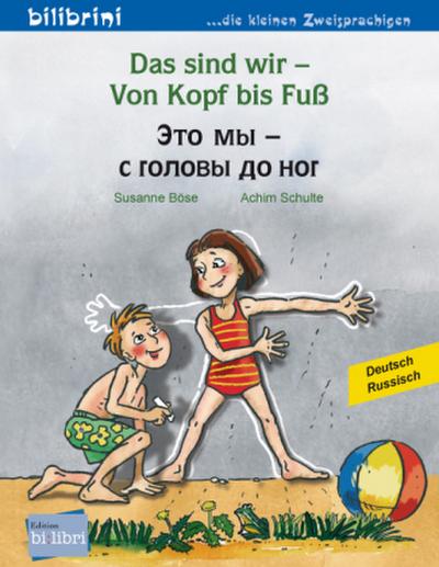 Das sind wir - Von Kopf bis Fuß (Deutsch-Russisch)