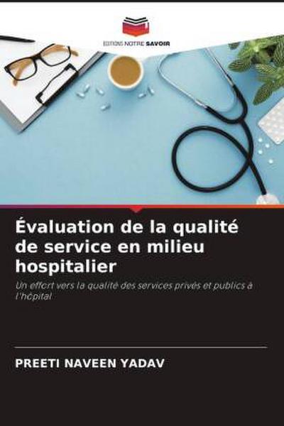 Évaluation de la qualité de service en milieu hospitalier