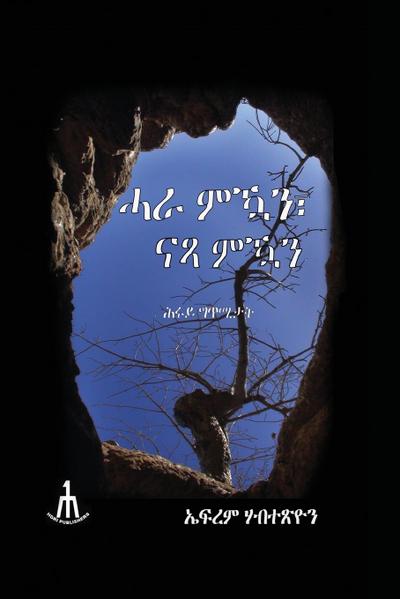 &#4627;&#4651; &#4637;&#4803;&#4757;&#4963; &#4755;&#4923; &#4637;&#4803;&#4757;!