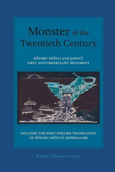 Monster of the Twentieth Century