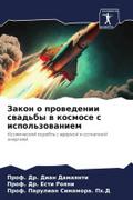 Zakon o prowedenii swad’by w kosmose s ispol’zowaniem
