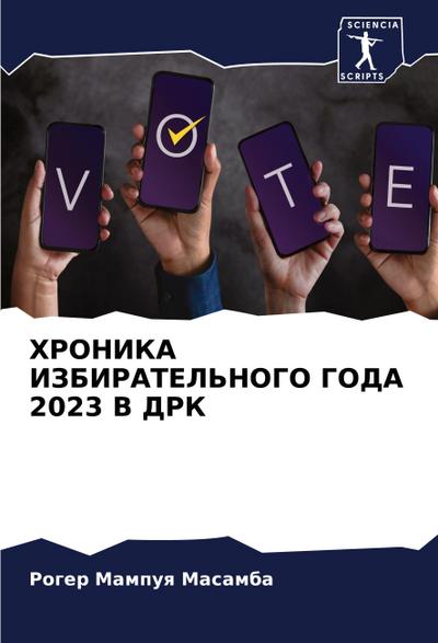 The Fight That Started the Movies