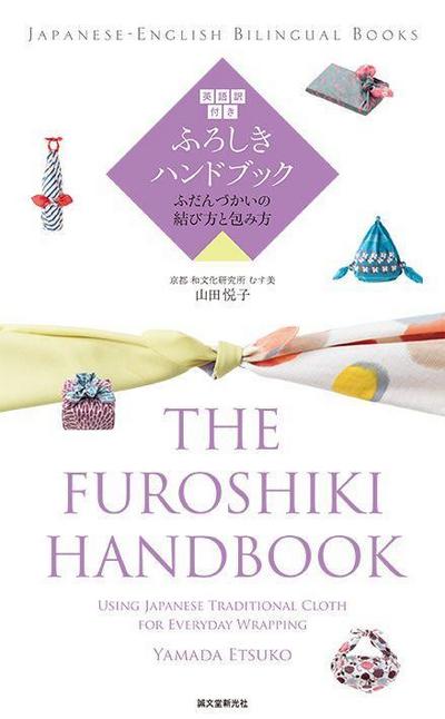 The Furoshiki Handbook