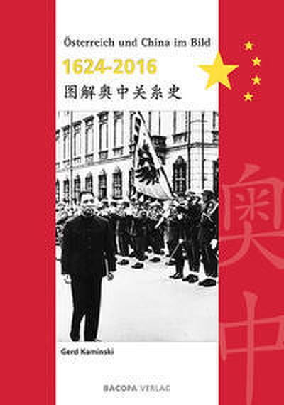 Österreich und China im Bild - 1624-2016