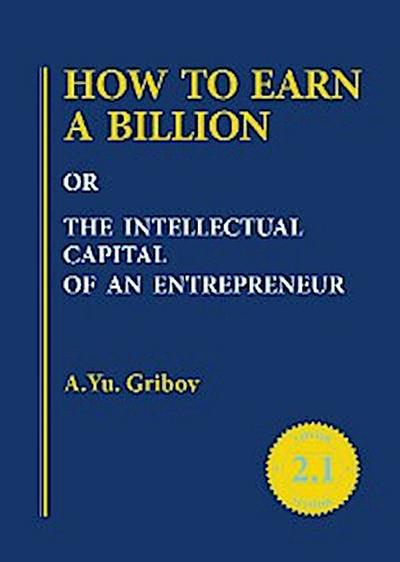 HOW TO EARN A BILLION OR THE INTELLECTUAL CAPITAL OF AN ENTREPRENEUR