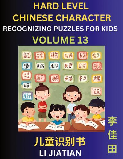 Chinese Characters Recognition (Volume 13) -Hard Level, Brain Game Puzzles for Kids, Mandarin Learning Activities for Kindergarten & Primary Kids, Teenagers & Absolute Beginner Students, Simplified Characters, HSK Level 1