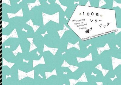 100 Illustrated Writing Papers by 25 Contemporary Japanese Artists