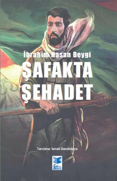Safakta Sehadet