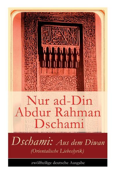 Dschami