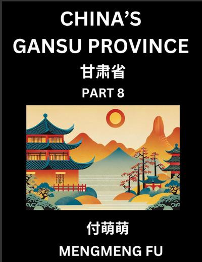 China’s Gansu Province (Part 8)- Learn Chinese Characters, Words, Phrases with Chinese Names, Surnames and Geography