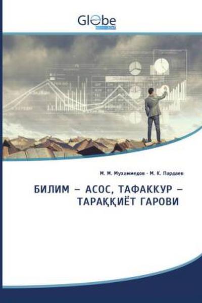 BILIM - ASOS, TAFAKKUR - TARAQQIYOT GAROVI / БИЛИМ - АСОС, ТАФАККУР - ТАРАҚҚИЁТ ГАРОВИ