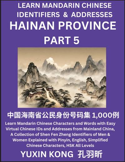 Hainan Province of China (Part 5)