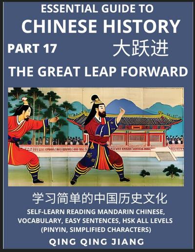 Essential Guide to Chinese History (Part 17)- The Great Leap Forward, Large Print Edition, Self-Learn Reading Mandarin Chinese, Vocabulary, Phrases, Idioms, Easy Sentences, HSK All Levels, Pinyin, English, Simplified Characters