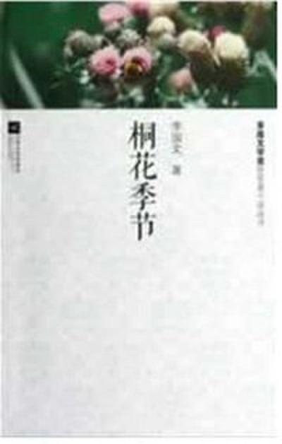 Season for Tung Blossom