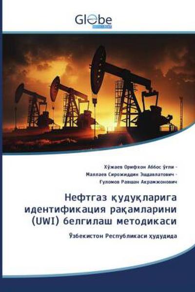 Neftgaz quduqlariga identifikatsiya raqamlarini (UWI) belgilash metodikasi / Нефтгаз қудуқларига идентификация рақамларини (UWI) белгилаш методикаси