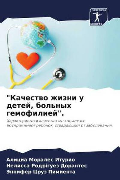 "Kachestwo zhizni u detej, bol’nyh gemofiliej".