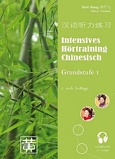 Intensives Hörtraining Chinesisch