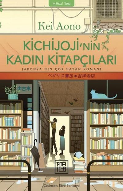 Kichijojinin Kadin Kitapcilari